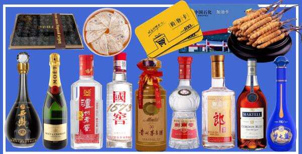 九江鑫金烟酒经营部