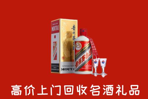 九江回收茅台酒