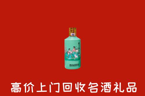 九江回收节气茅台酒