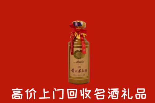 高价求购：九江回收30年茅台酒