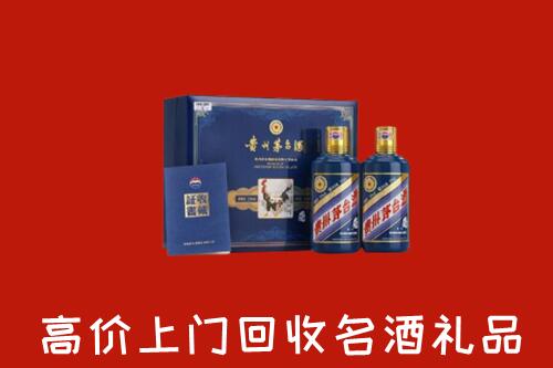 九江回收生肖茅台酒