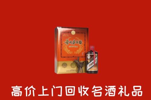 九江回收贵宾特制茅台酒