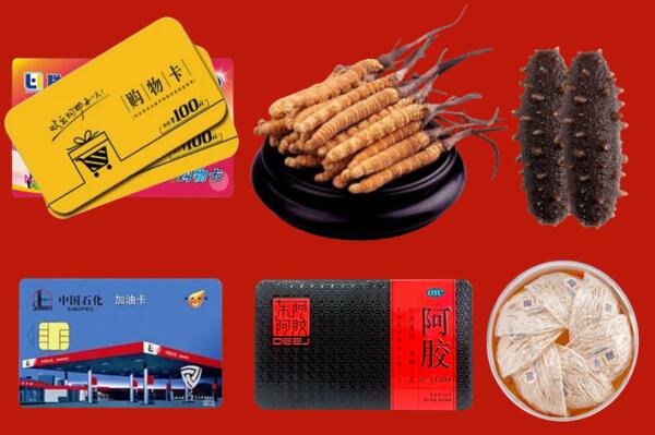 九江回收礼品.jpg